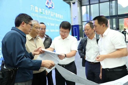 李剛到六盤水會(huì)展中心調(diào)研2020年六盤水工業(yè)產(chǎn)品產(chǎn)銷對(duì)接會(huì)籌備情況