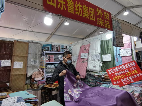 蟹島度假村首屆蘇杭絲綢外貿服裝直銷展暨全國特色食品山貨節開幕