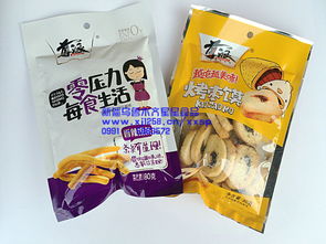 新疆烏魯木齊星星食品商貿(mào)