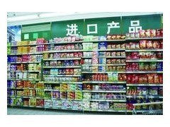 國(guó)內(nèi)是怎么進(jìn)口到澳洲國(guó)家的食品?要多少錢(qián)?_中國(guó)貿(mào)易網(wǎng)