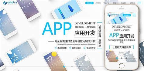 網(wǎng)站建設類,移動應用開發(fā)類 移動應用開發(fā)專業(yè)介紹更新)