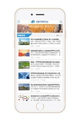 海淘科技 移動互聯網APP技術開發的卓越實踐案例