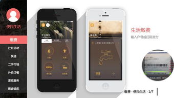 藍色互動 產(chǎn)業(yè)互聯(lián)網(wǎng)時代，成為您可信賴的移動戰(zhàn)略拍檔